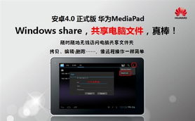 华为电脑怎么真正关机了(华为电脑如何真正关机，深度解析与操作指南)