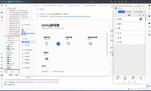 华为电脑ppt怎么添加字体(华为电脑PPT如何添加字体,详细步骤与实用技巧) 华为电脑ppt怎么添加字体(华为电脑PPT如何添加字体,详细步骤与实用技巧)