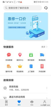 华为视频电脑上怎么合并(华为视频电脑上如何合并文件与视频内容)