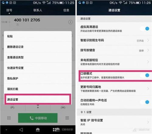 华为电脑的音频怎么开(华为电脑音频设置详解,如何开启和优化音频体验) 华为电脑的音频怎么开(华为电脑音频设置详解,如何开启和优化音频体验)