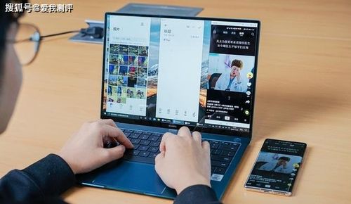 华为怎么手绘截图电脑版(华为电脑版手绘截图指南) 华为怎么手绘截图电脑版(华为电脑版手绘截图指南)