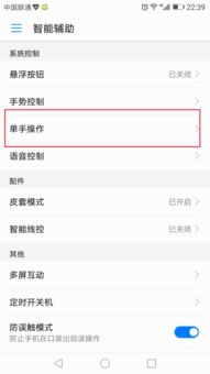 华为的电脑键盘怎么关闭(华为电脑键盘关闭指南) 华为的电脑键盘怎么关闭(华为电脑键盘关闭指南)