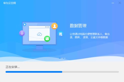 华为怎么在电脑上下载(华为电脑上下载软件的方法和步骤)