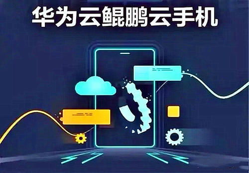 华东电脑怎么和华为合作(华东电脑与华为的跨界合作，共创数字未来)