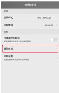 华为电脑设置名称怎么设置(华为电脑设置名称的详细步骤指南) 华为电脑设置名称怎么设置(华为电脑设置名称的详细步骤指南)