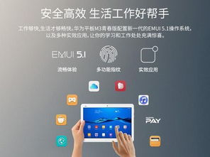 华为电脑平板怎么下游戏(华为电脑平板如何下载游戏,一个详细指南) 华为电脑平板怎么下游戏(华为电脑平板如何下载游戏,一个详细指南)