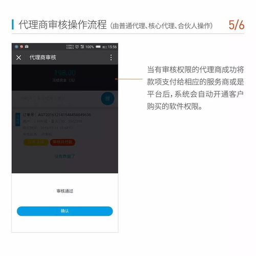 华为电脑怎么开渲染权限(华为电脑渲染权限开启指南)