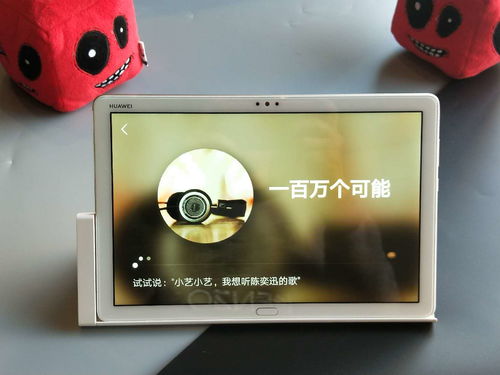 华为电脑怎么放伴奏音乐(华为电脑如何轻松放伴奏音乐—音乐享受从此开始)
