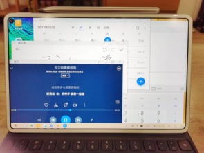 华为分屏电脑声音怎么关(华为分屏电脑声音关闭步骤详解) 华为分屏电脑声音怎么关(华为分屏电脑声音关闭步骤详解)