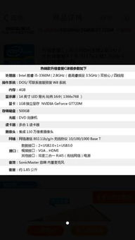 华为电脑怎么配置好的(华为电脑配置优化指南,如何配置一台高性能的华为电脑) 华为电脑怎么配置好的(华为电脑配置优化指南,如何配置一台高性能的华为电脑)