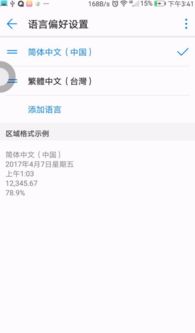 华为电脑怎么打不出中文(华为电脑无法打出中文的解决方法) 华为电脑怎么打不出中文(华为电脑无法打出中文的解决方法)