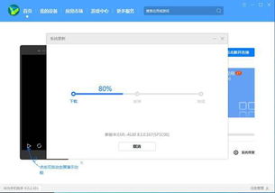 华为电脑怎么退软件更新(华为电脑软件更新退回步骤详解) 华为电脑怎么退软件更新(华为电脑软件更新退回步骤详解)