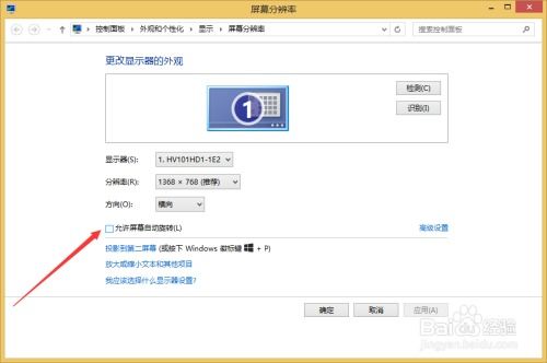 华为电脑自动转译怎么关(华为电脑自动转译功能关闭指南) 华为电脑自动转译怎么关(华为电脑自动转译功能关闭指南)