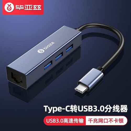 usb接口怎么连接华为电脑(华为电脑USB接口连接指南)