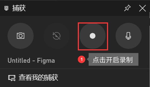 华为电脑怎么开启录屏(华为电脑录屏功能详解,轻松开启屏幕录制) 华为电脑怎么开启录屏(华为电脑录屏功能详解,轻松开启屏幕录制)