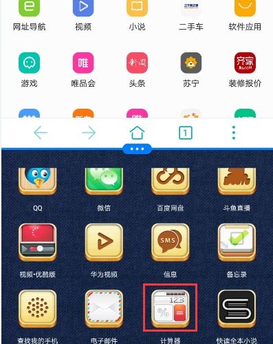 华为手机怎么连联想电脑(华为手机如何连接联想电脑,详细步骤与操作指南) 华为手机怎么连联想电脑(华为手机如何连接联想电脑,详细步骤与操作指南)