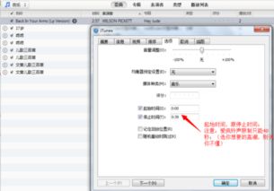 华为静音电脑怎么设置铃声(华为静音电脑铃声设置教程) 华为静音电脑怎么设置铃声(华为静音电脑铃声设置教程)