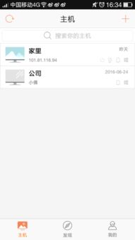 华为电脑怎么双开微信号(华为电脑双开微信号,轻松实现多账号管理) 华为电脑怎么双开微信号(华为电脑双开微信号,轻松实现多账号管理)