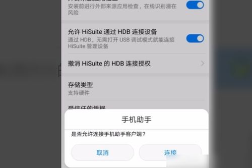 华为电脑怎么双开微信号(华为电脑双开微信号,轻松实现多账号管理) 华为电脑怎么双开微信号(华为电脑双开微信号,轻松实现多账号管理)