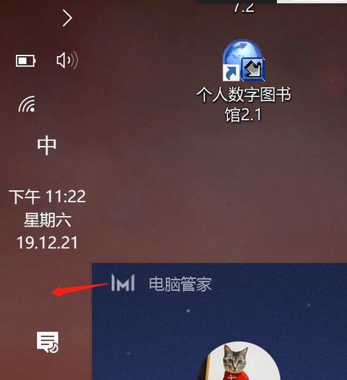 华为电脑的图标怎么消失(华为电脑的图标消失，原因与解决方案)