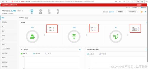 华为怎么在电脑上配置(华为电脑上配置详解,轻松实现高效办公与娱乐体验) 华为怎么在电脑上配置(华为电脑上配置详解,轻松实现高效办公与娱乐体验)