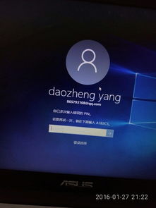倒影图怎么修华为电脑(华为电脑倒影图的修复方法与技巧)