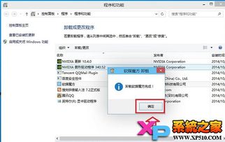 华为电脑卸载app怎么卸载(华为电脑卸载应用程序的详细步骤) 华为电脑卸载app怎么卸载(华为电脑卸载应用程序的详细步骤)