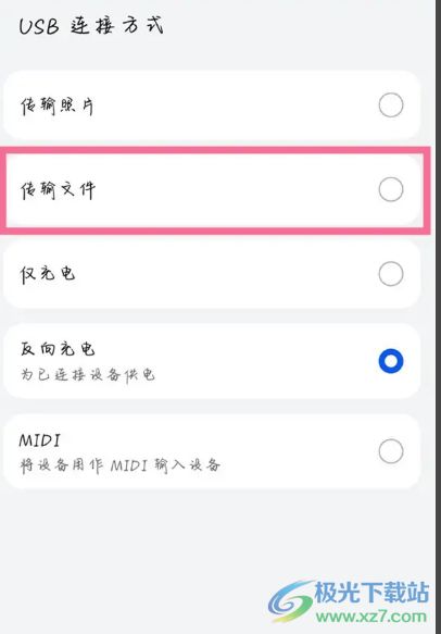 华为手机怎么和电脑配对(华为手机与电脑的配对指南) 华为手机怎么和电脑配对(华为手机与电脑的配对指南)