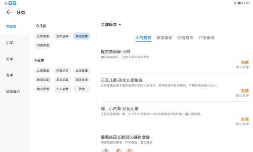 华为怎么让电脑信任软件(华为如何让电脑信任软件,深度解析信任软件安装与管理的策略) 华为怎么让电脑信任软件(华为如何让电脑信任软件,深度解析信任软件安装与管理的策略)