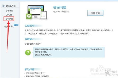 华为电脑应用怎么设密(华为电脑应用如何设置密码保护,方法与步骤详解) 华为电脑应用怎么设密(华为电脑应用如何设置密码保护,方法与步骤详解)