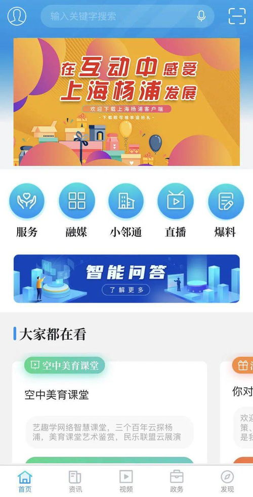 抽奖华为电脑怎么样(华为电脑抽奖活动深度解析，一场科技与幸运的邂逅)