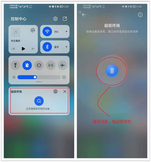 华为电脑的屏幕怎么设置(华为电脑屏幕设置详解)