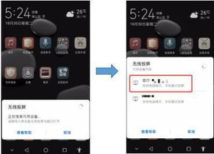 电脑华为无线wifi怎么用(华为电脑无线WiFi使用指南,轻松连接无线网络) 电脑华为无线wifi怎么用(华为电脑无线WiFi使用指南,轻松连接无线网络)