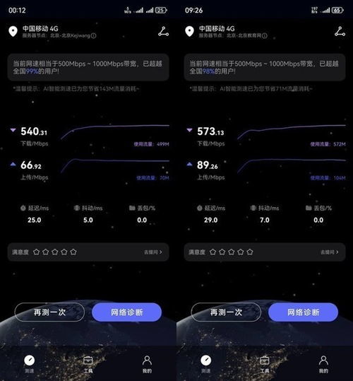 华为星闪怎么连电脑(华为星闪连接电脑,简易指南) 华为星闪怎么连电脑(华为星闪连接电脑,简易指南)