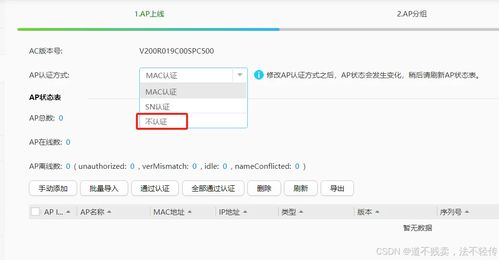 华为电脑更新完怎么联网(华为电脑更新后联网设置详解) 华为电脑更新完怎么联网(华为电脑更新后联网设置详解)