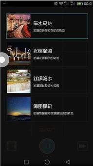 华为电脑怎么拍照好看不(华为电脑拍照技巧,如何拍出美观高质量照片) 华为电脑怎么拍照好看不(华为电脑拍照技巧,如何拍出美观高质量照片)