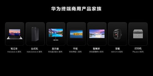 华为电脑新系统怎么关机(华为电脑新系统关机详解)