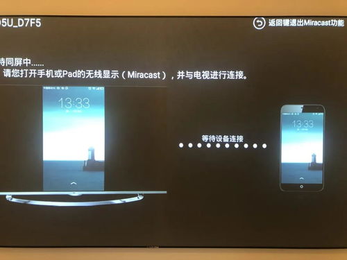 华为电脑怎么连接大屏幕(华为电脑连接大屏幕的详细步骤与操作指南)