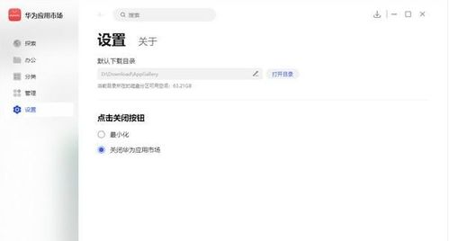 华为电脑怎么搜索网络(华为电脑网络搜索功能详解,轻松连接网络世界) 华为电脑怎么搜索网络(华为电脑网络搜索功能详解,轻松连接网络世界)