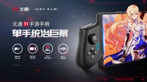 手柄在华为电脑怎么激活(华为电脑手柄激活指南,轻松连接,畅享操作体验) 手柄在华为电脑怎么激活(华为电脑手柄激活指南,轻松连接,畅享操作体验)