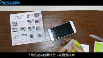 华为电脑壳贴纸怎么撕下(华为电脑壳贴纸撕下指南) 华为电脑壳贴纸怎么撕下(华为电脑壳贴纸撕下指南)