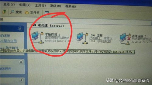华为电脑网线怎么连接(华为电脑网线连接步骤详解) 华为电脑网线怎么连接(华为电脑网线连接步骤详解)