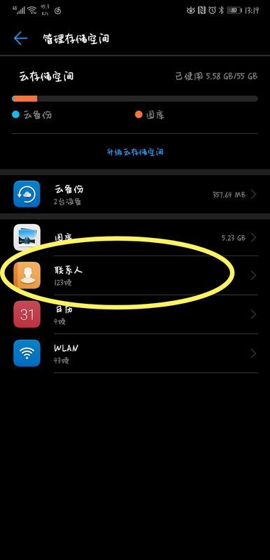 华为电脑软件丢失怎么找(华为电脑软件丢失解决方法详解) 华为电脑软件丢失怎么找(华为电脑软件丢失解决方法详解)