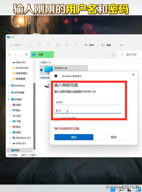 华为电脑相簿怎么删除不了(华为电脑相簿删除难题解析) 华为电脑相簿怎么删除不了(华为电脑相簿删除难题解析)