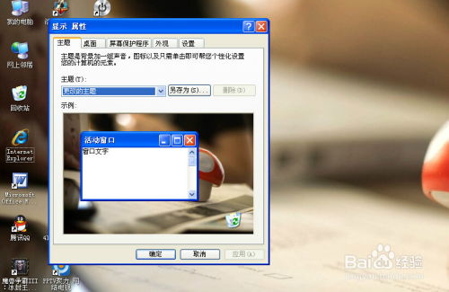 华为电脑像素怎么调大小(华为电脑像素调整大小的方法与技巧) 华为电脑像素怎么调大小(华为电脑像素调整大小的方法与技巧)