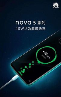 怎么充华为电脑电量快(华为电脑电量快速充电技巧指南) 怎么充华为电脑电量快(华为电脑电量快速充电技巧指南)