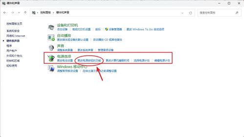 华为电脑关降频怎么关闭(华为电脑关闭关降频功能的方法详解) 华为电脑关降频怎么关闭(华为电脑关闭关降频功能的方法详解)