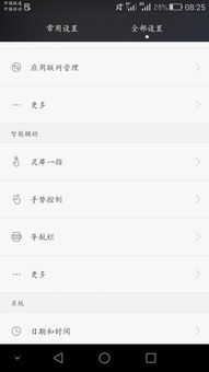 华为电脑锁键盘怎么解除(华为电脑锁键盘解除方法详解)