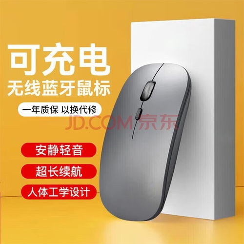 华为电脑怎么用蓝牙鼠标(华为电脑如何使用蓝牙鼠标，全面指南)