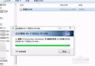 华为电脑模式怎么拷文件(华为电脑模式下文件拷贝的详细步骤解析)